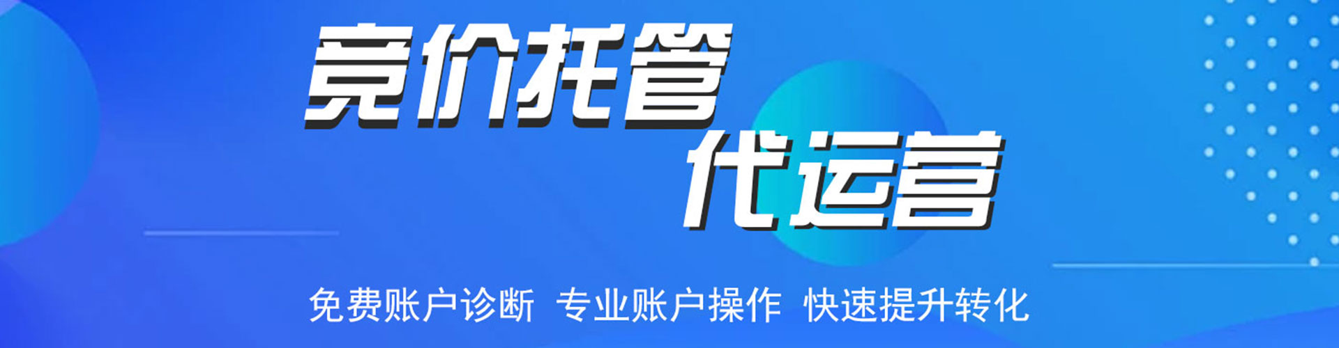 南明百度优化推广