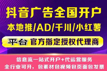 案例解读：SEM推广助力中小企业弯道超车