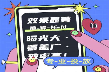 竞价广告的转化率提升方法：XX企业的成功经验