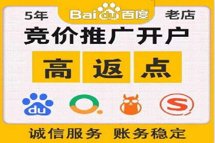 百度竞价代理如何应对竞争对手的广告策略